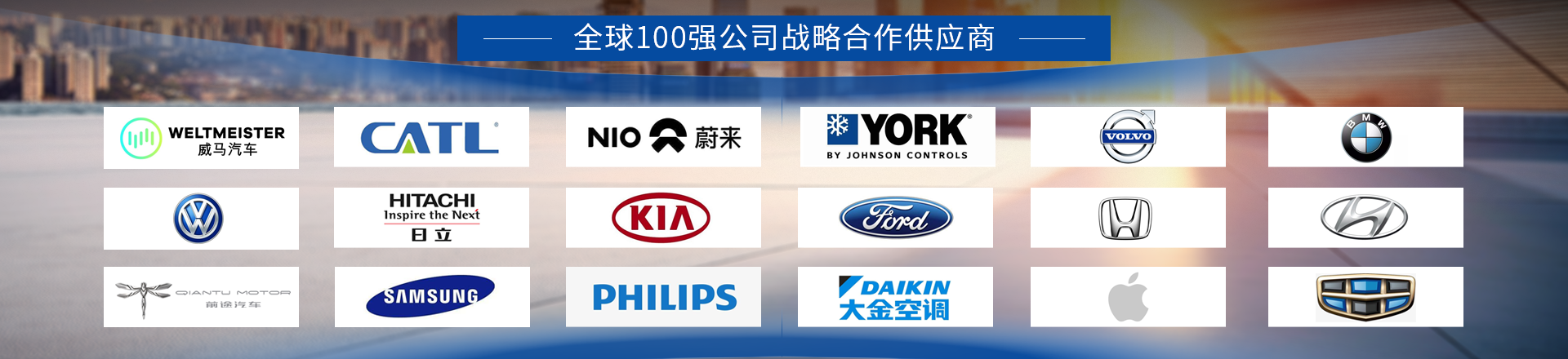 弘能精密banner 弘能精密banner