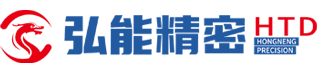 弘能精密logo