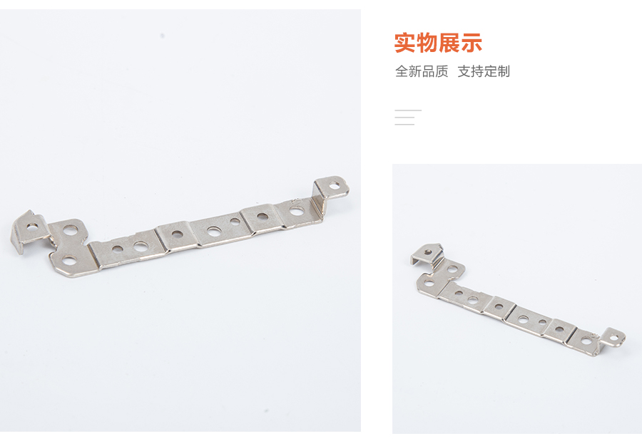 精密沖壓件 精密沖壓件