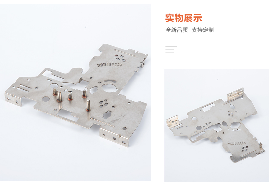 精密沖壓件 精密沖壓件