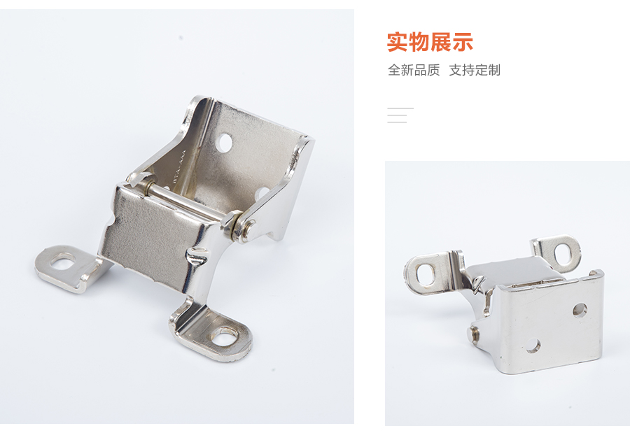 精密沖壓件 精密沖壓件