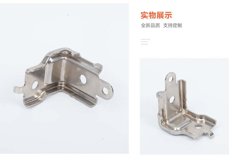 精密沖壓件 精密沖壓件