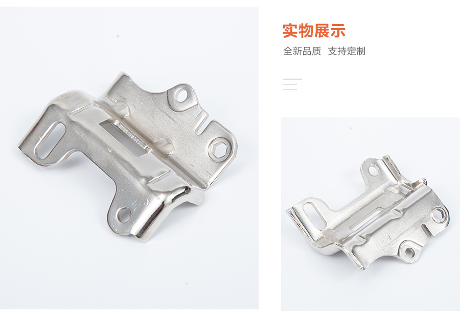 精密沖壓件 精密沖壓件