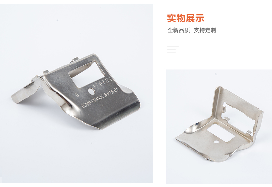 精密沖壓件 精密沖壓件