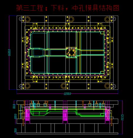 汽車精密沖壓件 汽車精密沖壓件